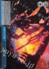  GZL/SE33-49 S-CC 銀の涙(ホロ) 