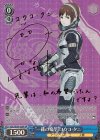  GZL/SE33-22SP SP “一縷の希望”ユウコ・タニ(サイン入り) 
