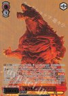  GZL/SE33-12SEC SEC “猛き咆哮”ゴジラ・アース(箔押し入り) 