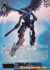 GZL/SE33-23SEC SEC “装甲兵器”ヴァルチャー(箔押し入り)