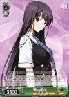  GRI/S72-T05 TD 榊 由美子 