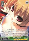 GRI/S72-T06 TD 甘えん坊 蒔菜