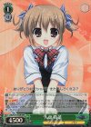 GRI/S72-T04R RRR 入巣 蒔菜