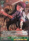 GRI/S72-T07SP SP 深窓の令嬢 由美子(サイン入り)