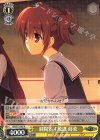 GRI/S72-005 R 斜陽差す放課 蒔菜