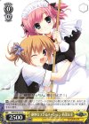 GRI/S72-011 U 絶妙なコンビネーション 蒔菜＆幸 