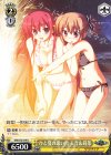 GRI/S72-014 U ひと夏の思い出 天音＆蒔菜