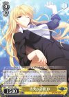 GRI/S72-018 C 唐突な訪問 JB