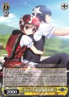 GRI/S72-020 C タンデム走行 蒔菜&雄二