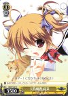GRI/S72-021 C 天真爛漫 蒔菜