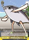  GRI/S72-024 U 鮮魚超人マグロマン 