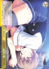 GRI/S72-027 CC 寝惚け眼