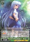 GRI/S72-030 R 穏やかな日々の中で 一姫