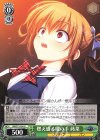  GRI/S72-034 U 燃え盛る魔の手 蒔菜 