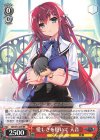  GRI/S72-049 RR 愛しさを抱いて 天音 