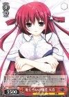GRI/S72-054 R 恥じらいの微笑 天音