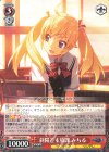  GRI/S72-059 R 斜陽差す放課 みちる 