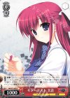 GRI/S72-060 U ギターリスト 天音