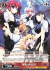  GRI/S72-064 U 箱庭の少女達 