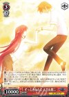 GRI/S72-065 U ずっとあなたと 天音＆雄二