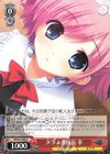 GRI/S72-066 C クラス委員長 幸