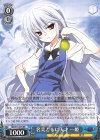  GRI/S72-078 RR 名実ともに天才 一姫 