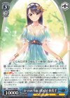  GRI/S72-080 RR Je vous suis attache 由美子 