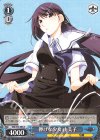 GRI/S72-083 R 儚げな少女 由美子