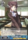  GRI/S72-086 U 幼げな容姿 千鶴 