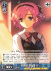 GRI/S72-087 U 斜陽差す放課 幸