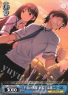 GRI/S72-090 C 不意の襲撃 由美子&雄二