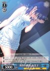 GRI/S72-093 C 薄氷の期待 由美子