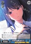 GRI/S72-095 C 高鳴る鼓動 由美子