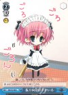  GRI/S72-096 U 振り向けば幸がいる 
