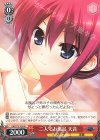 GRI/S72-102 PR 二人でお風呂 天音