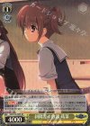 GRI/S72-005S SR 斜陽差す放課 蒔菜