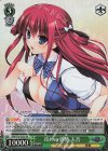 GRI/S72-032S SR 攻めの姿勢 天音