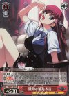 GRI/S72-051S SR 懺悔の果実 天音
