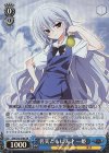  GRI/S72-078S SR 名実ともに天才 一姫 
