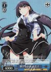 GRI/S72-083S SR 儚げな少女 由美子