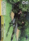 GRI/S72-026R RRR 本格的な戦闘訓練