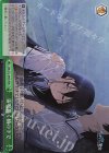 GRI/S72-046R RRR 雷鳴轟く橋の下で