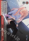 GRI/S72-076R RRR 懇願する叫び