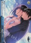 GRI/S72-099R RRR 向き合う先に