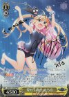 GRI/S72-002SP SP 煌めく海へ みちる(サイン入り)