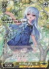  GRI/S72-003SP SP 神が掴む果実 一姫(サイン入り) 
