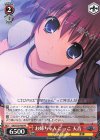  GRI/S72-P03 PR お姉ちゃんごっこ 天音 