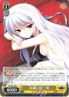  GRI/S84-006 R 高嶺の花 一姫 