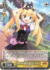  GRI/S84-007 R 終わりよければ全てよし みちる 
