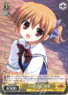  GRI/S84-008 R パパの為に 蒔菜 